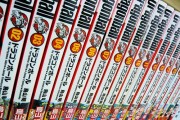 dragon_ball