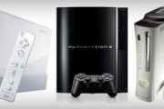 guerre_consoles