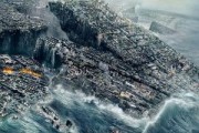 catastrophe