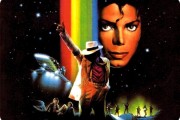 moonwalker