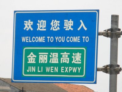 27 272 Top 50 des photos de scènes délirantes en Chine