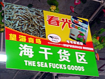 36 361 Top 50 des photos de scènes délirantes en Chine