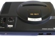 Megadrive_no_shadow