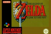 zelda