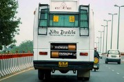 duracell_bus_2
