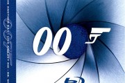 _UNEjamesbond