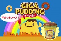 giga pudding