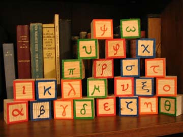 Top 24 des films préférés de Sophocle, Platon et Socrate alphabet greque Top 24 des films préférés de Sophocle, Platon et Socrate
