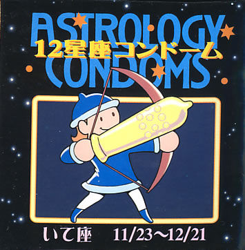 Top 11 des préservatifs japonais Condom 01