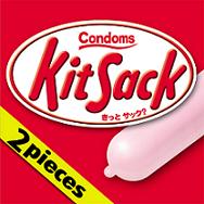 Top 11 des préservatifs japonais Condom 02