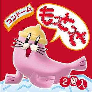 Top 11 des préservatifs japonais Condom 11