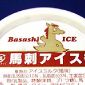 Top 10 des goûts de glaces les plus crades